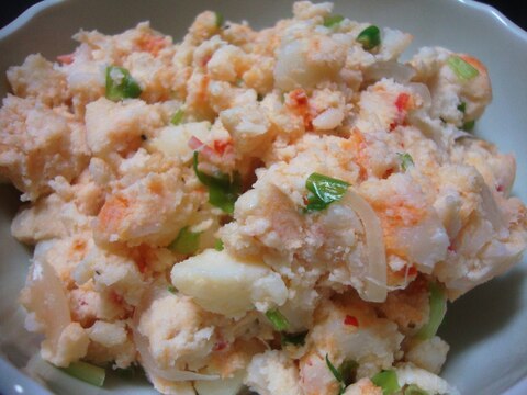 かんずりでポテサラ